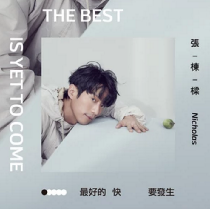 晴天樹 晴天樹