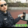 成都交警style 成都交警style