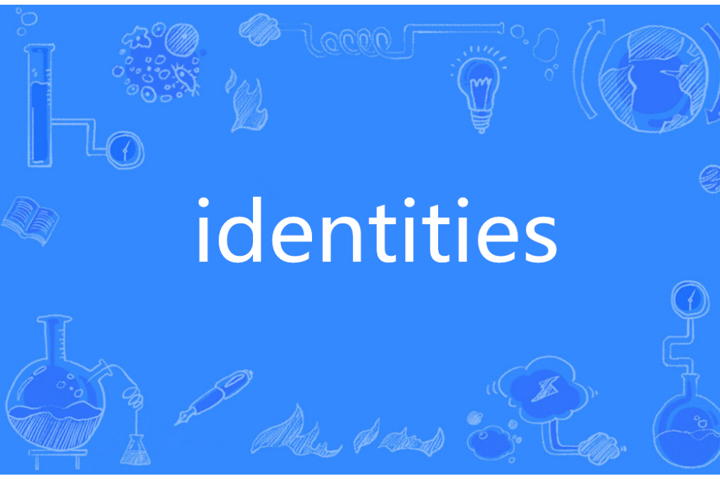 Identities(英語單詞) Identities(英語單詞)