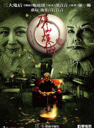 袁澧林 袁澧林