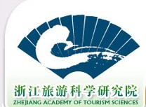 浙江旅遊科學研究院