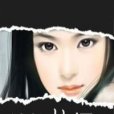 神機妙探(楚寧所著小說) 神機妙探(楚寧所著小說)