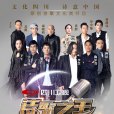 詩歌之王(四川衛視原創詩歌文化類節目) 詩歌之王(四川衛視原創詩歌文化類節目)