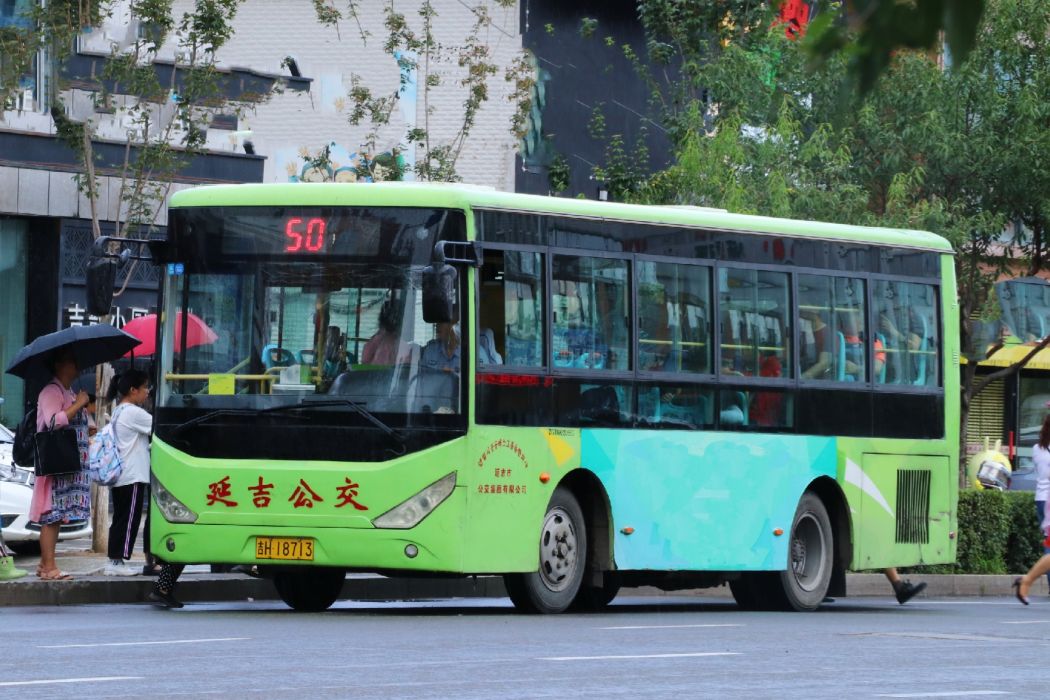 延邊公交50路 延邊公交50路
