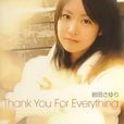 Everything for you Everything for you