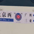 T15 T15