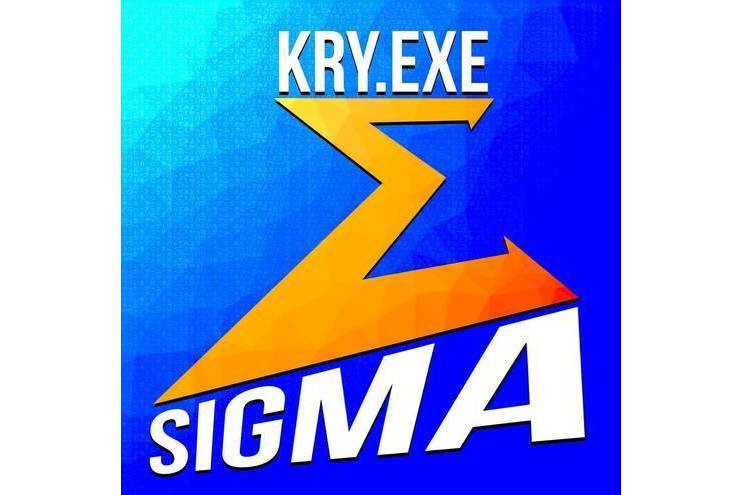 Sigma(Kry.exe於2020年發行的歌曲) Sigma(Kry.exe於2020年發行的歌曲)