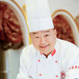羅永存 羅永存