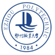鄂州職業大學