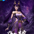 紫妍(網路動畫《斗破蒼穹年番》中的角色) 紫妍(網路動畫《斗破蒼穹年番》中的角色)