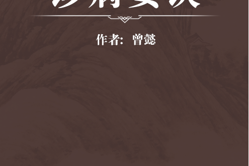 診病要訣 診病要訣