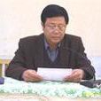 王樹謙 王樹謙