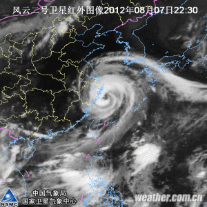 颱風海葵(海葵（2012年第11號颱風）)