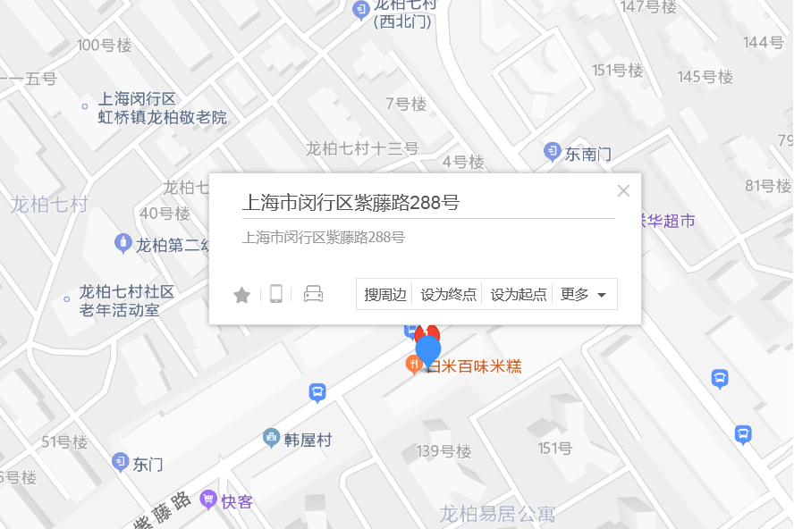 紫藤路288號 紫藤路288號