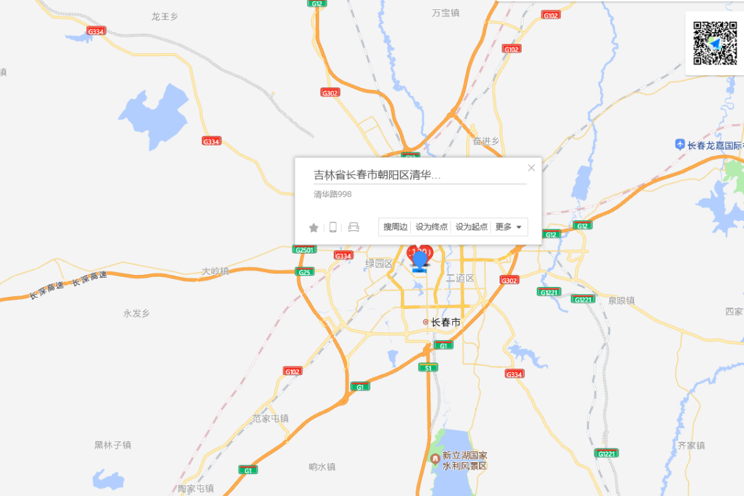 清華路998 清華路998