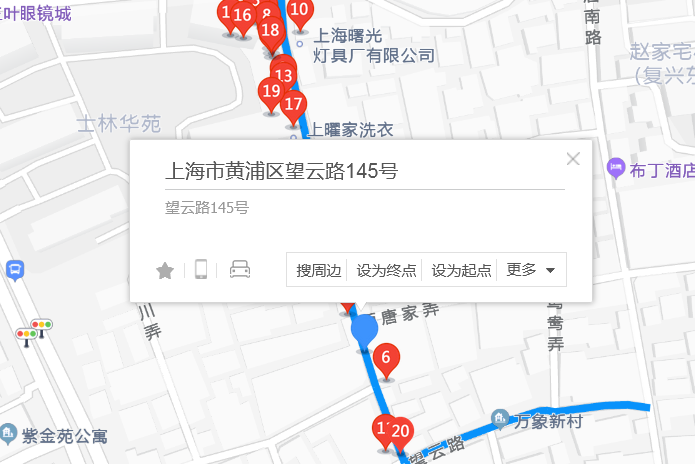 望雲路145號 望雲路145號