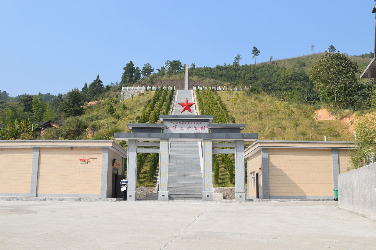 上湖紅軍烈士陵園