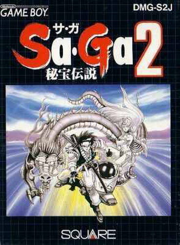 GB版《沙加2 秘寶傳說》日版封面