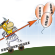 發行價 發行價