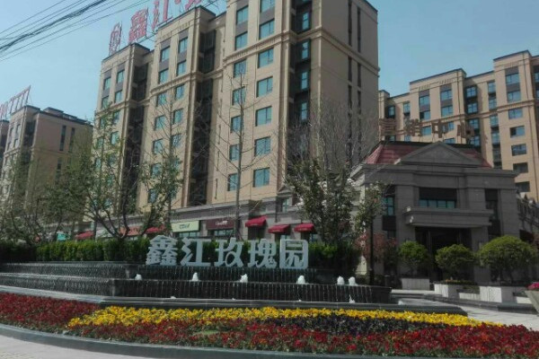 鑫江玫瑰園 鑫江玫瑰園