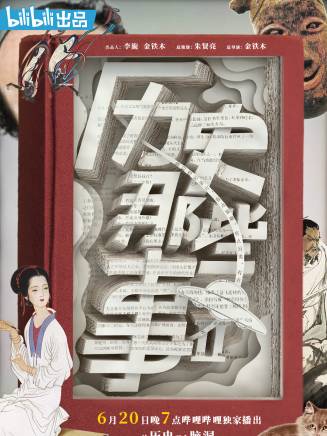 寇鐘吁