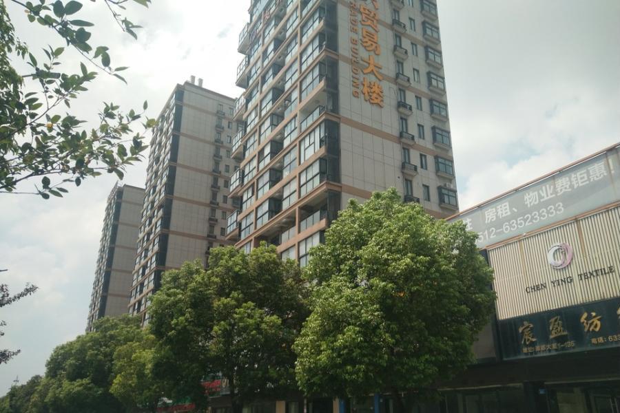 雅都大廈 雅都大廈
