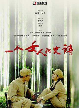 劉燁 劉燁
