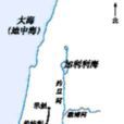 以法他 以法他