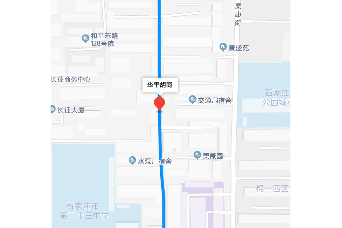 華平胡同 華平胡同