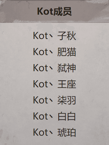 琥珀(中國第五人格項目電子競技選手) 琥珀(中國第五人格項目電子競技選手)