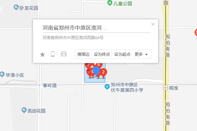 淮河西路66號 淮河西路66號