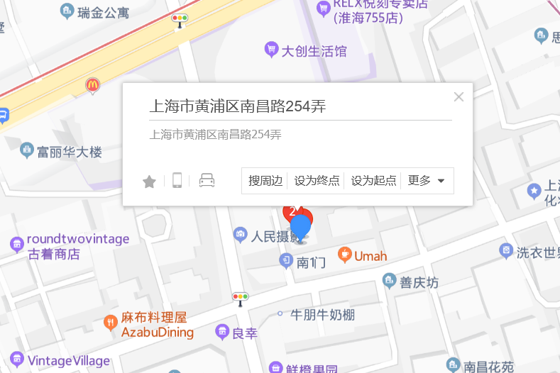 南昌路254弄 南昌路254弄