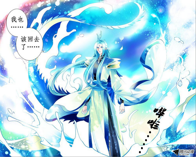 蒼岸 蒼岸