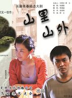 張嘉佑 張嘉佑