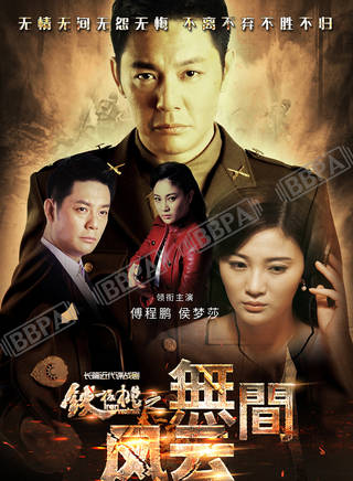 高大偉 高大偉
