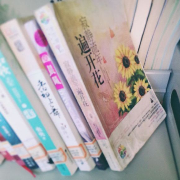書海茫茫 書海茫茫