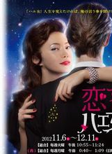 中村靖日