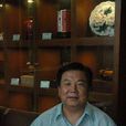凌金玉 凌金玉