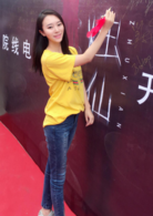 燭仙(電影)