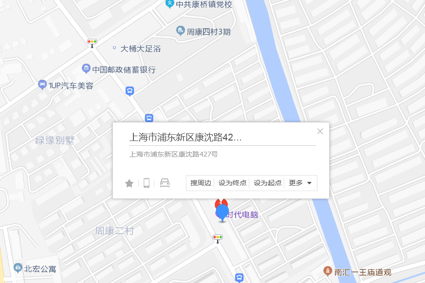 康沈路427號