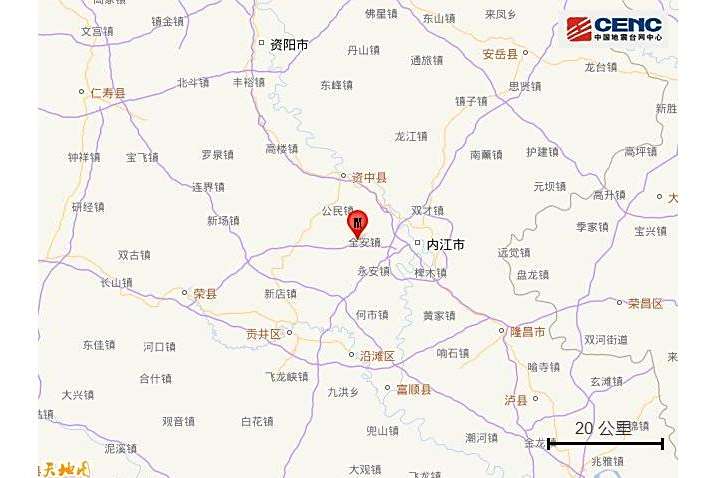 1·23內江地震 1·23內江地震