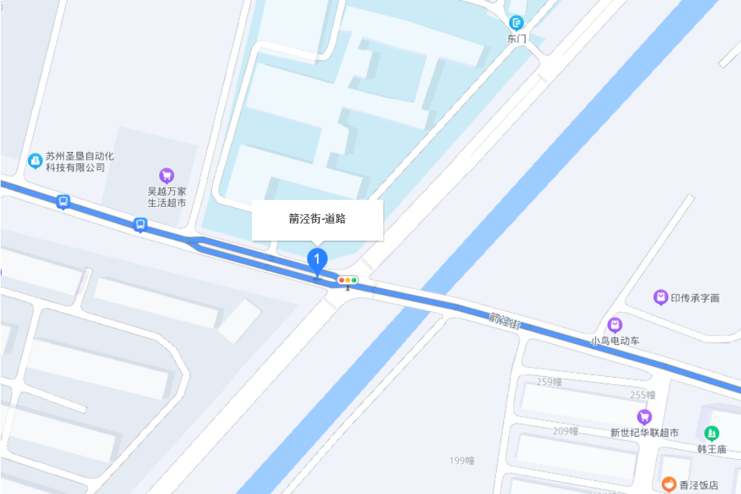 箭涇街 箭涇街