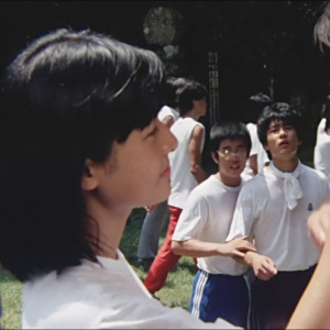 愛子16歲 愛子16歲