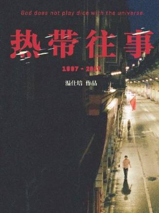 張艾嘉(華語影視女演員、歌手、導演) 張艾嘉(華語影視女演員、歌手、導演)