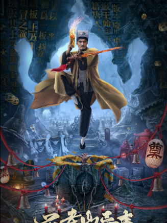 穆樂恩 穆樂恩