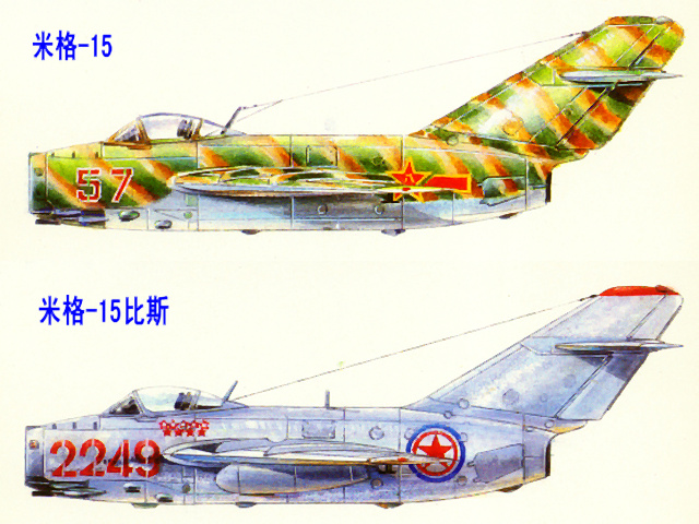 米格-15、米格-15比斯同比側視圖