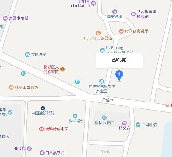 疊彩街道 疊彩街道