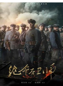 陳昊(中國內地演員)