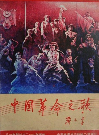 梁月軍 梁月軍