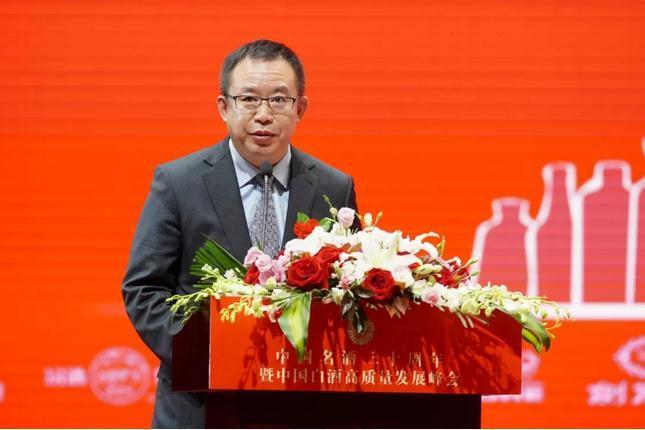 劉力(原捨得酒業股份有限公司董事長) 劉力(原捨得酒業股份有限公司董事長)